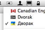 Дворак in the keyboard menu